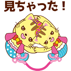 動く！ブーニャン♪うお座 - 日本語版