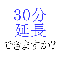 メンズエステのセラピスト向けスタンプ2