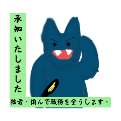 切磋琢磨働く動物たち