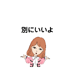 いろいろな　別に　①-3　C