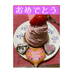 ともちんが良く使う日常の挨拶