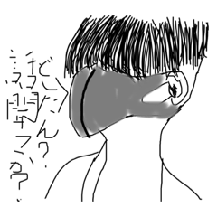 黒髪マッシュ「どしたん？話聞こか？」