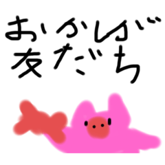 そこら辺の動物園にいるぶた