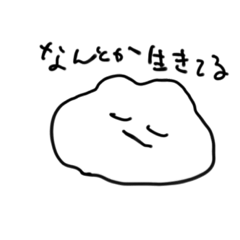 懸命に生きるうさぎのスタンプ