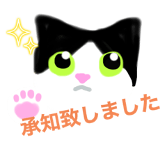 敬語のカラフルネコさん