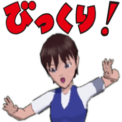 動く ヨーベの 日常挨拶 その２