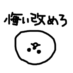 あざらしスタンプ憤怒編