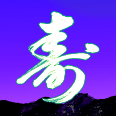 【修正版】年賀状第2弾　2023年