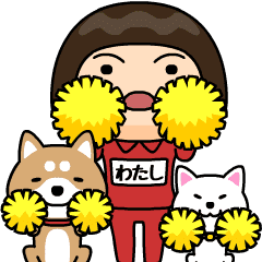 芋ジャージの【わたし】♀犬と猫