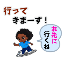 可愛い言葉のスタンプ2