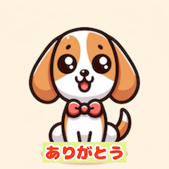 ビーグルの日常です