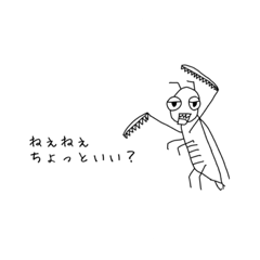 ジト目の動物たち