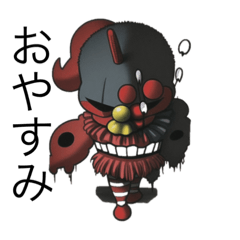 ピエロの世界1【修正版】