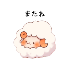 モコモコのひつじ♡