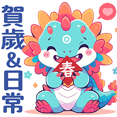 Happy Dragon- New Year and Daily Life