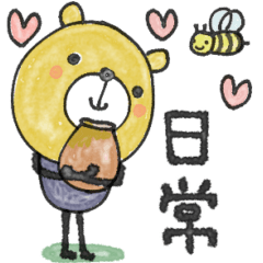 mottoの優しいアニマルの日常♡挨拶