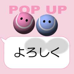 スマホの上のテニスボール（ポップアップ）