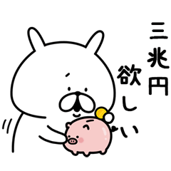 ゆるうさぎの推し活。