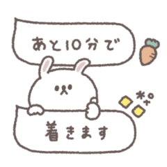 アレンジできる◎ちびっこうさぎさん#4