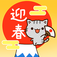 ちびアメ✨あけおめ