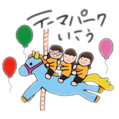 しのびちゃんの日常スタンプ