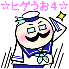 おまけ４コマ付き☆使いやすい！ヒゲうお４