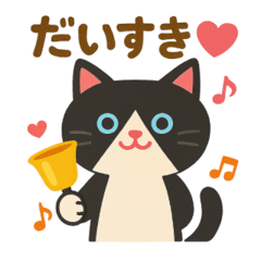 ねこ奏者の音楽スタンプ　ハンドベル編