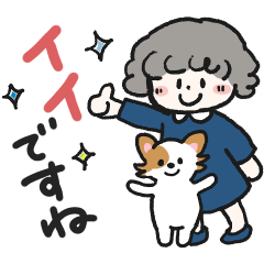 ふわもふ♡リトルガール【敬語】