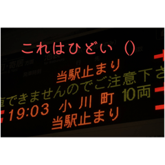 小学6年生のつくった鉄道スタンプ2