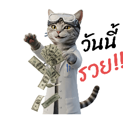 Scientist life story 3