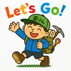 Kuriken Dino Adventure Stickers