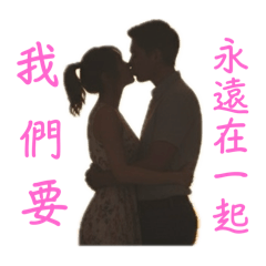 A.W._ Changeable girlfriend