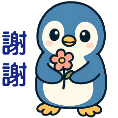 Cute blue penguin*Everyday useful