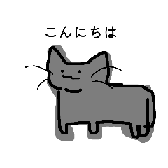 猫とか犬とか色々な動物のスタンプ。