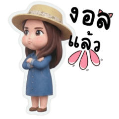 Lovely Denim Girl (Thai Ver.)