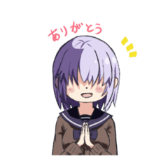 白染ユカリのスタンプ