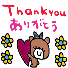 (nenerin日常会話スタンプ073英語気遣い)