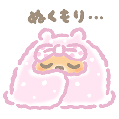 いらすとや ゆるゆるパジャマパーティ