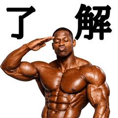 中二病マッチョ【脳筋日常連絡】