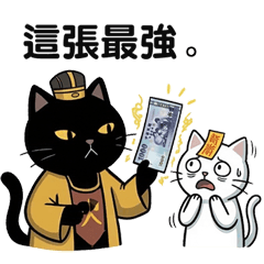 Black&White-Fortune Teller's Sayings-II