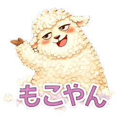 もこやん｜知らんけど等ゆる関西弁スタンプ