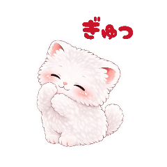 ふわもふ子猫のきゅんスタンプ