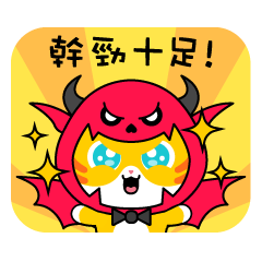 Magical Cat, Devil Cat COCO, Daily Ver.