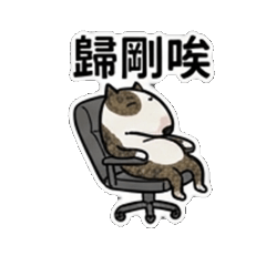 Egg-Head Dog: Sassy Taiwanese Vibes