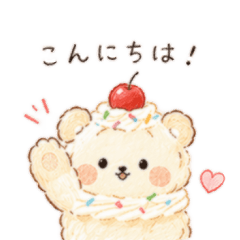 ふわもこスイーツくま