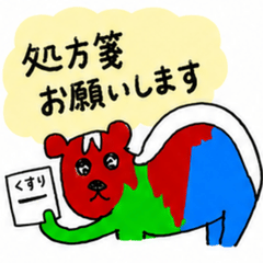 訪問診療・在宅診療スタンプ