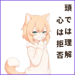 0149_ルナ・キャットガール