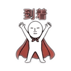 うすいくん①