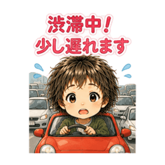 ちゃまちゃまの日常使えるスタンプ