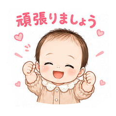 ゆるベビー敬語版